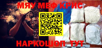 меф VHQ Дубна