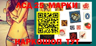 таблы Донецк