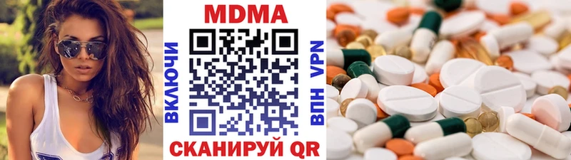 МДМА crystal  Тулун 