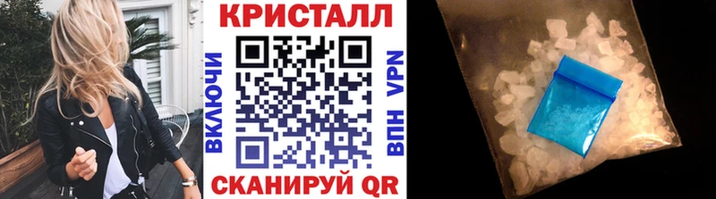 Метамфетамин Methamphetamine  Тулун 