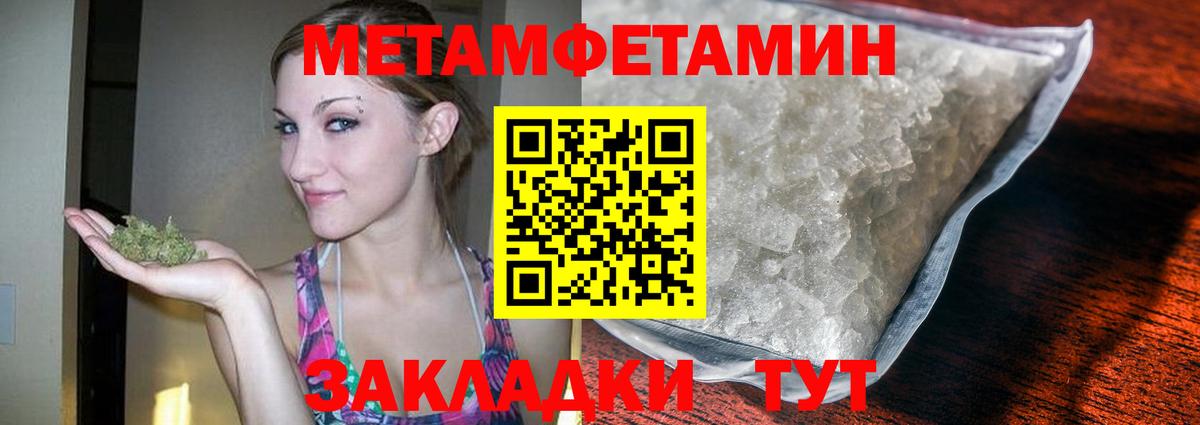 Тулун  МЕТАМФЕТАМИН витя  МЕТАМФЕТАМИН витя  Вход с VPN 