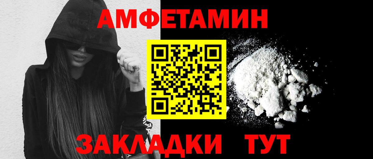 Первитин Декстрометамфетамин 99.9% Тулун