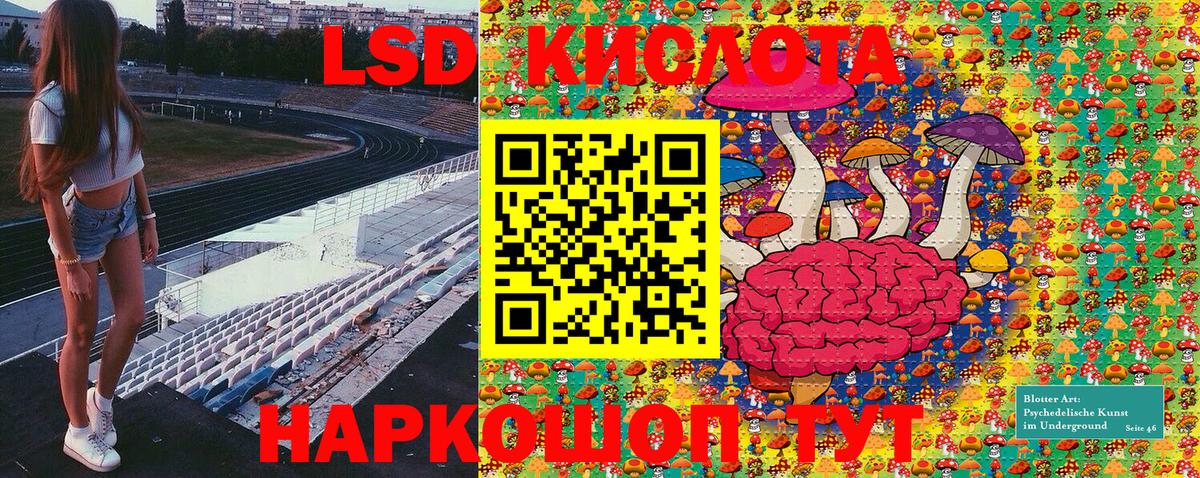 Марки NBOMe  Наркотические марки 1,8мг  Вход с VPN  Тулун 