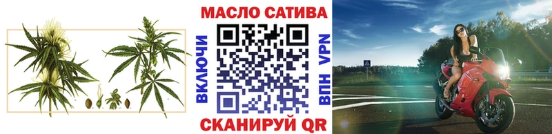 ТГК вейп как найти Тулун