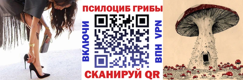 Галлюциногенные грибы мицелий Тулун