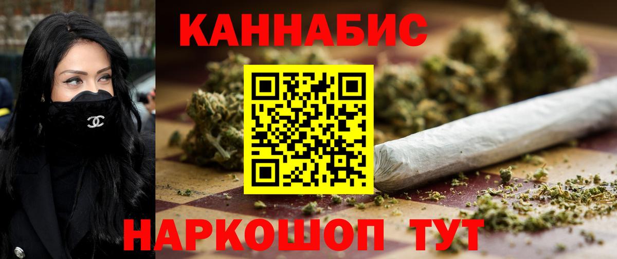 Каннабис MAZAR  Марихуана SATIVA & INDICA  Тулун  Вход с VPN 