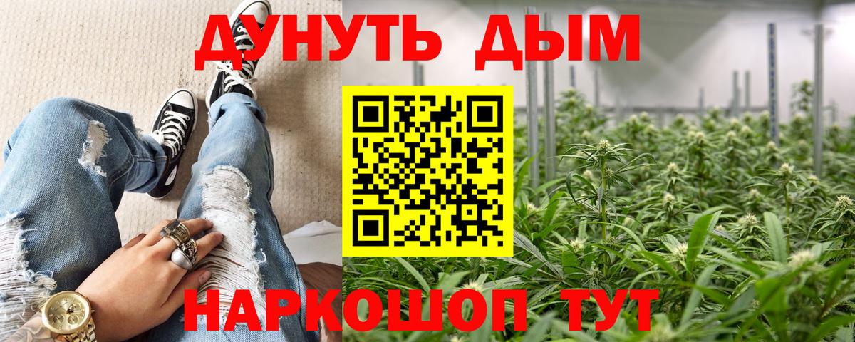 Шишки марихуана тримм Тулун
